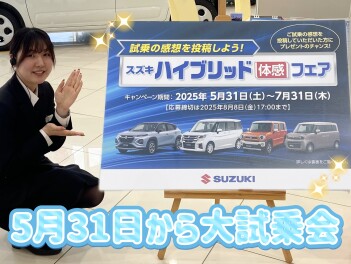スズキの日&ハイブリッド体感フェアのご案内！！